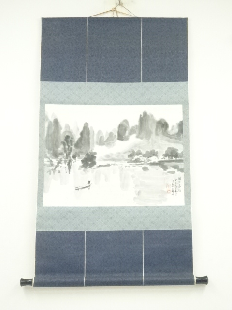 Paintings & Calligraphy